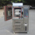 高低温试验箱湿热交变模拟环境老化检测箱可程式恒温恒湿试验箱 -20-150 1000L