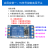 定制光耦隔离继电器模块5V3.3V1V4V工业型单片机stm3电子plc促销 供电电压V/.V