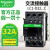 德电气TeSys交流接触器LC1-D32M7C电流32A线圈AC220V替CJX2-3210 LC1D32M7C AC220V