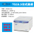 TG16.5TD45台式低速高速离心机实验室大容量冷冻低温 TD3细胞涂片2ml12