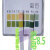 定制定制酸性碱性体质酸碱p试纸度酸碱度试纸检测人体p值唾液尿液 一盒100条双色食谱