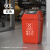  ABEPC 60L摇盖款分类垃圾桶超市酒店办公商用学校教室 红色有害垃圾 【可免费印制LOGO】