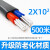 国标2芯3芯电缆线铝芯户外电线2.5 4 6 10 16 25平方铝线护套 国标2芯10平方(500米)