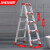 南盼 R 人字梯加厚折叠梯子双侧梯工程梯 铝合金梯子1.5米高红加固加厚款
