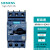 3RV6011-1AA10西门子马达保护断路器 不带辅助触点 3RV6011-1系列 S00规格 3RV6011-1CA10 1.8-2.5A