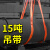 15吨吊带起重20吨双头扣圆形大吨位软柔性吊装带30t*6m50吨吊绳8m 15吨2米双扣