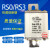 RS3/RSO-600 RS0 480A 500A 600A 500V快速方形陶瓷熔断器保险 500A RS0普通厚度