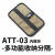 ATT03 多功能收纳内模块 拉斐尔机能魔术贴副包工具附件粘贴隔 银灰色