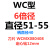 加长U钻快速钻暴力钻带定心6倍径 8倍径10倍径 深孔钻U钻定心钻头 直径51-55 WC6D 备注需要的直径