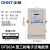正泰（CHNT）DTS634-0.4-1(100)A三相四线电表380v电子式电能表 电度表互感式