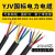 尚可 国标保检ZR-YJV电缆 充电桩用户外电源线无氧铜芯防火阻燃电力护套线 4芯*2.5平方/1米