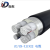 铝芯电力电缆    三芯    YJLV 3X10