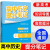 2024高中提分笔记张雪峰新教材新高考语文数学化学生物地理英语历政 高中必修上下册选择性必修高一二三复习 【历史】提分笔记
