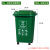 240L垃圾桶大容量大号商用带盖120厨房分类挂车环卫户外室外 50L加厚桶分类(蓝色)