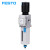 FESTO FESTO 过滤器滤芯 MS6-LFP-E MS6-LFP-E