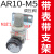 惠世达 气动调压阀减压阀气动阀气压调节器AR2000-02 4000-04气源处理器 AR10-M5带表支架 