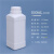 铸固 加厚塑料方瓶 样品瓶化工试剂瓶 存储分装包装瓶  500ML乳白（含盖铝箔垫） 