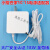 天智小度在家1C NV6101智能音箱电源适配器带屏音响原装充电器线12V2A 白色电源(UL认证出口版1.8米)