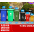 精选好货环卫户外分类商用垃圾桶塑料加厚垃圾箱大号小区物业带轮 红色 30升加厚无轮有盖