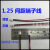 2P红黑端子插头连接线材1.25/PH2.0/XH2.54间距电源对接线束 公头 2.54间距150mm200条
