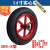 橡胶实心手推车轮子82F102F14寸两轮带轴轱辘350-42F300-8车轮胎 14寸实心轮红色大款+(65厘米轴)