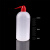 冷欣生物 塑料洗瓶弯头冲洗瓶150ml250ml500ml1000ml白头红头洗瓶实验室弯管瓶冲洗瓶 1000ml红头