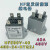 定制适用HFE80V-40/450-1224-PAJQ2J高压接触器直流继电器40A450V HFE80V-40 450-24-Q2J插片脚