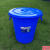 塑料圆桶恒丰牌垃圾桶钢化桶圆形储水桶带盖室内外垃圾桶大号加厚定制 180型【蓝色】100L 54*56cm