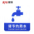 肃羽 YJ014D亚克力标识牌 自带背胶温馨提示牌 蓝白色 请节约用水