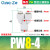 气管Y型变径三通快速快插塑料接头PW-4-6-8-10-12-16气泵多通转接 精品PW8-4