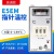指针式温控仪 温度控制器 E5EM E5EN K型0－399度 普通款 E5EM 0-199度