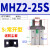 平行气爪MHZL2-25D小型气动手指气缸夹爪MHZ2-10D/16D/20D/32D/40 MHZ2-25S单作用常开 送防尘套