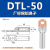 铜铝鼻子DTL10/25/35/50平方电缆接头接线耳线鼻铜铝过渡接线端子 DTL-50(厂标)20只