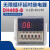 DH48S-S数显时间继电器 220v24v12v循环控制定时器通电延时计时器 DH48S-S(无限循环)AC220V