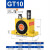 贝傅特 气动振动器 工业涡轮驱动GT式小型料仓空气振荡器 GT-10 涡轮式 