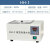 HH-420数显恒温水浴箱HH-600电热三用水槽煮沸箱实验室水箱水浴锅 常规款HH1型304不锈钢300W常