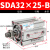 外外螺纹薄型气缸SDA32-10/15/20x25*30*35-40-50-60-70-75-SB SDA32-25B