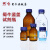 蜀牛 玻璃蓝盖试剂瓶GL45螺口试剂瓶丝口瓶广口蓝盖瓶密封瓶 250ml【透明】 蓝盖试剂瓶 