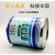 上海康达新材万达WD2138 ABS塑料专用强力胶黏剂防水胶粘剂