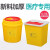 橙央 医院用利器盒圆形方形锐器盒加厚废物垃圾桶黄色污物桶垃圾 圆形15L