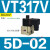 型电磁阀VT317-5G-02真空阀VT317V-5G-02 VT317/317V-4/5DZ VT317V-5D-02(真空负压)