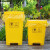 中环力安 加厚医疗摇盖垃圾桶医院黄色垃圾箱带盖废物收纳桶 A 20L