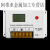 12V24V电压自动识别10A 太阳能充放电控制器 带USB可充手机 HC242020A