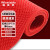 稳斯坦 WZYT11 S型PVC镂空地毯 塑胶防水泳池垫浴室厕所防滑垫 加密6厚0.9m宽*1m红色