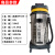 嘉美BF585-3工业吸尘器强大吸力80L 3000W粉尘工厂车间吸水机 BF585-3汽保黄色（2.5米软管 （洗车专用