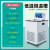 迈恻亦低温恒温槽加热制冷却内外循环泵水浴槽箱-120~100℃高低温一体机 DC-1010（-10100度/10L）