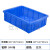零件盒收纳盒周转箱胶框塑料盒长方形物料格子盒配件箱五金工具盒 04#箱(300*200*84mm)蓝色