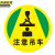 京洲实邦 工厂车间地面安全标识贴耐磨警示牌贴纸 物流通道30x30cmJZSB-3317