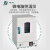 精宏（JINGHONG） 实验室电热鼓风干燥箱高温恒温箱工业烤箱烘干箱 电热鼓风干燥箱 DHG-9078A（高温400℃） 