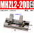 气动手指气缸夹爪平行夹MHZ2/MHZL2-10d16D20D25D32D40D爪头 MHZL2-20D 爪头